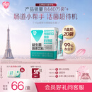 汤臣倍健Yep成人益生菌粉150亿*20袋活菌小绿盾添加益生元肠胃