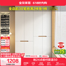 全友家居简约奶油风加高四门衣柜卧室家用衣橱衣服收纳储物柜一体靠墙
