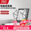 德力西（DELIXI）底盒修复器86型暗盒开关插座固定万能修复器(十只装）