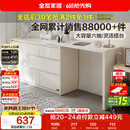 全友家居斗柜原木奶油风多用置物柜可变书桌隔厅柜家用收纳柜政府补贴