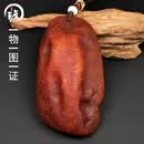 琥派【一物一图一证】天然蜜蜡手把件 琥珀原石 全皮吊坠俄料  无优化 吊坠 106.02克 108*58*30毫米