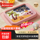 志高（CHIGO）炒酸奶机儿童炒冰机酸奶机六一儿童节礼物家用小全自动冰淇淋机制冰机免插电 【草莓桃粉】纯钛面板+盖pro
