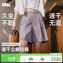 蕉下（beneunder）短裤女士轻薄运动户外速干DS009春夏新品薄烟紫L