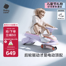 babycare儿童电动扭扭车可坐大人遛遛车防侧翻宝宝礼物 黎空紫