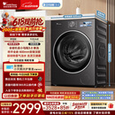 小天鹅（LittleSwan）【价低全网直播间】小乌梅3.0 滚筒洗衣机全自动家用 10KG纯平全嵌 TG10VE40 以旧换新 京东自营 