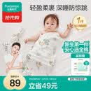 全棉时代婴儿针织包巾纯棉抱被新生儿薄空调被盖毯包被 童话树屋90×90cm
