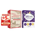 新东方 用英文讲好中国故事  赠100篇一定要读的英语经典美文