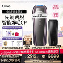 Ulike 【双灯管】Pro10S蓝宝石冰点脱毛仪刮毛刀剃毛器智能测肤男士脱毛美容仪520礼物送女友保价618