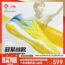 李宁（LI-NING）乒乓球鞋男女款专业防滑耐磨缓震运动鞋 孙颖莎同款-黄/月白蓝38