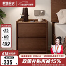 家逸实木床头柜卧室轻奢高级感简约小户型收纳边柜子置物架2026全新款