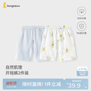 童泰（TONGTAI）婴儿开裆裤夏季纯棉儿童短裤宝宝五分裤提花睡裤家居服蓝色90cm