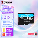 金士顿（Kingston）256GB TF（MicroSD）存储卡 内存卡U3 V30 A2 4K适配大疆Pocket 4/Action 6/无人机/运动相机/监控