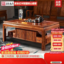 善匠良品 红木家具非洲花梨（学名：刺猬紫檀）茶桌 茶几桌 功夫茶几  中式实木茶台 1.48米 平几茶桌