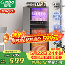 康宝（Canbo）消毒柜家用立式大容量高温烘干碗筷不锈钢餐具小型台式母婴儿奶瓶双门115L碗柜政府补贴XDZ100-D1