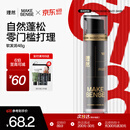 理然发泥软发泥自然蓬松塑型男士造型发蜡防断发护发造型乳48g