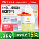 希诺舒（HINASAL）正负压电动洗鼻器儿童喷雾鼻腔冲洗器家用成人三阶洗鼻器 LN22DDB