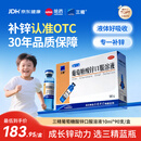 三精葡萄糖酸锌口服溶液10ml*90支 儿童青少年成人孕妇中老年改善厌食非葡萄糖酸钙锌 钙铁锌口服液非钙片