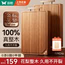 双枪金标花梨木菜板 整木砧案板抗菌防霉家用食品级切菜实木40*27*2.5