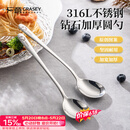 广意 316L不锈钢汤勺汤匙加大加厚家用调羹吃饭餐勺熊猫2支装 GY1440