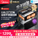 美的（Midea）暖阳消毒柜嵌入式家用 厨房餐具碗柜碗筷茶杯茶具 紫外线 110L三层大容量【政府补贴】 110HQ2pro
