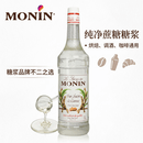 莫林（MONIN）纯蔗糖糖浆 1L大容量 鸡尾酒调酒烘焙糖浆