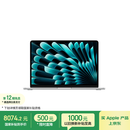 Apple/苹果AI/MacBook Air13英寸M5 (10+10核) 16G 1T银色笔记本电脑MDH84CH/A