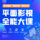 短视频拍摄制作广告抖音剪辑口播电商产品 紫色