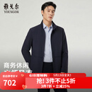 雅戈尔（YOUNGOR）风衣男品质面料风衣经典立领单风衣干净利落2026新品 藏青VYDF414958FLA XL 180/100A （推荐150-160斤）