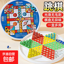 跳跳棋益智儿童小学生专用大人老式飞行棋二合一玻璃弹珠棋盘跳棋 (升级加厚款)60颗经典弹珠跳棋丨六角棋盘