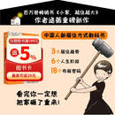 小家大变局 百万册畅销书 小家越住越大 系列作者逯薇全新力作 小家越住越大 中信出版社