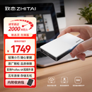 致态（ZhiTai）长江存储 2TB Type-c USB 3.2 移动固态硬盘（PSSD）灵·先锋版 读速2000MB/s手机直连