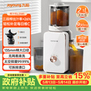 九阳（Joyoung）NFC原汁机135mm特大口径三段压榨多功能冰淇淋机全自动冷压榨汁机渣汁分离 Z13-LZ585