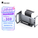 乔思伯（JONSBO）A50灰色 PCIE5.0 铝制显卡竖装支架（显卡延长线/高速传输/显卡长度支持365MM/抗干扰）