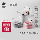 babycare儿童马桶宝宝马桶坐便器小马桶小恐龙多功能坐便器 维尔粉