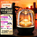 哈曼卡顿（Harman/Kardon）音乐琉璃5代 蓝牙音箱 家用桌面音响 影院投影灯效 居家艺术 520礼物 AURA STUDIO5 黑金典藏版