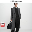 太平鸟男装【商场同款】大衣25冬季长款质感 B1AAF4C02 黑灰色1 S