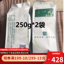北京张一元茉莉花茶散装特级茉莉银芽前门大栅栏总店茶叶浓香新茶 250g*2袋(500g特惠装) 茉莉花
