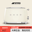 斯麦格高端SMEG斯麦格复古烤面包机多功能烤面包机早餐机吐司机 米白色