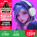 ROG棱镜2 无线蓝牙三模 电竞游戏耳机头戴式 SpeedNova低延迟 318g轻量化 三角洲行动 月耀白