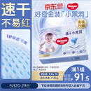 好奇（Huggies）金装拉拉裤XXL74(15kg以上)尿不湿【速干不易红】