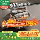 康宝（Canbo）家用大容量304不锈钢嵌入式巨量磐石三层消毒柜二星级碗筷消毒碗柜政府补贴XDZ110-EN321 PRO