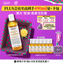 科颜氏（Kiehl's）金盏花植物精粹爽肤水250ml 祛痘控油生日礼物