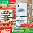 容声方糖515L法式四开门冰箱双系统双循环超薄零嵌入式一级能效风冷无霜白BCD-515P60FZMAD国家补贴