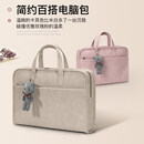 OEMG电脑包女手提笔记本包高颜值通勤女适用苹果macbook13.3联想air14 定制 12英寸