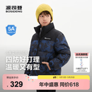 波司登【疯狂动物城】新款儿童羽绒服保暖外套厚中性男女短款立领 冰川熊蓝9CR8 165 /84A 约 155-165cm 54kg