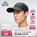 伯希和（Pelliot）户外防晒遮阳帽夏季登山帽透气棒球帽休闲鸭舌帽子165034018深灰