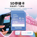 闪迪（SanDisk）SDXEPV60创作者版USH-IISD卡U3微单卡128G256G512G1T读2M 128G 创作者SD卡