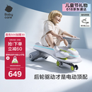 babycare儿童电动扭扭车可坐大人遛遛车防侧翻宝宝礼物 辛德白