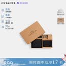 蔻驰（COACH）【品牌直供】男包男士老花钱包卡包礼盒黑CW344 520礼物送男友