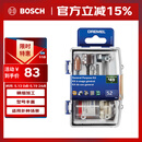 琢美电磨机通用附件52件套装 琢美 博世旗下
